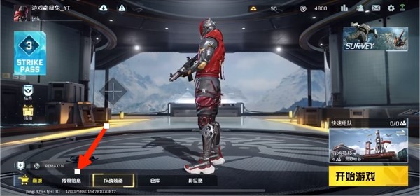血战突击国际服最新版