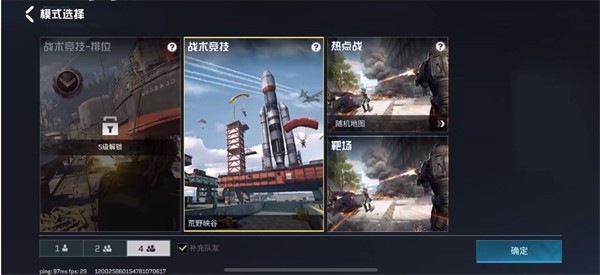 血战突击国际服最新版