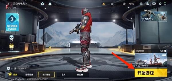血战突击国际服最新版