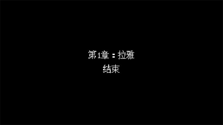 无垠之心汉化版手机版