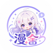 漫舍app