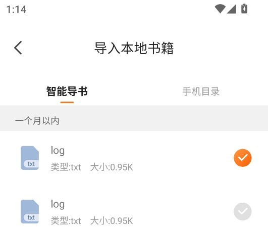 月鼠小说app安卓版