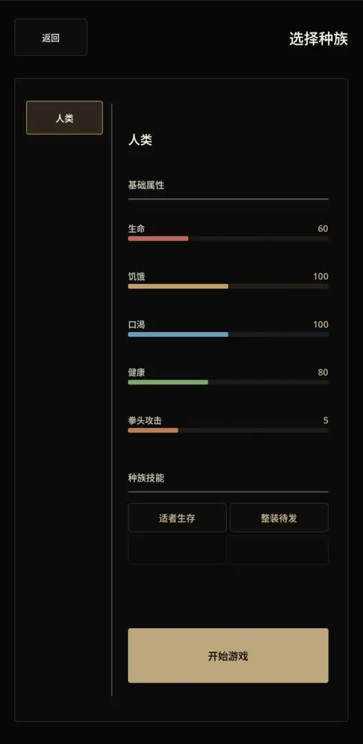 神明送葬截图3