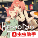 兽娘红茶馆汉化版