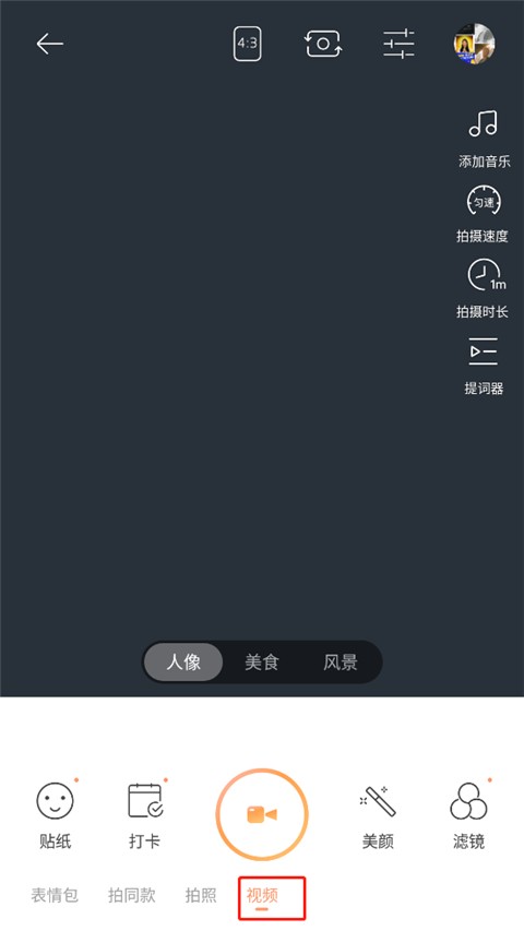 无他相机免费版