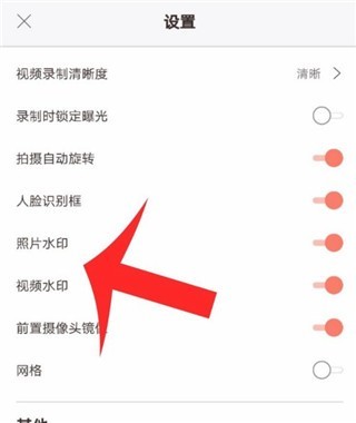 无他相机免费版