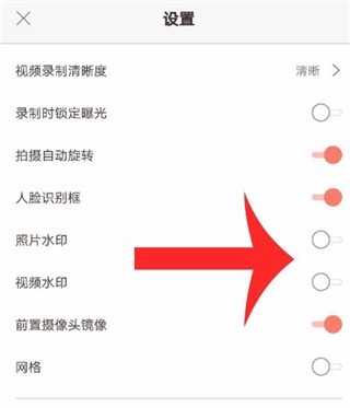 无他相机免费版