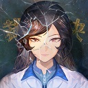 少女的伪证游戏