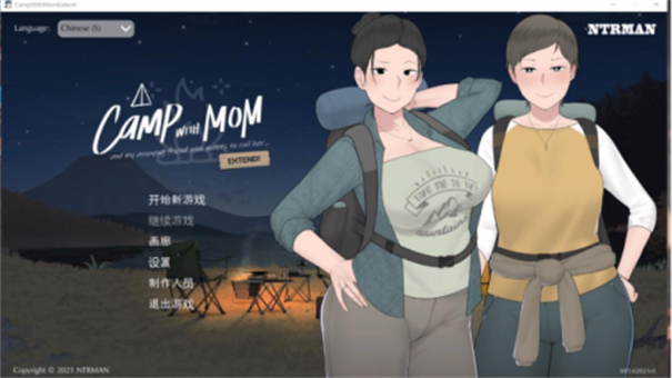 我和朋友陪妈妈去露营截图2