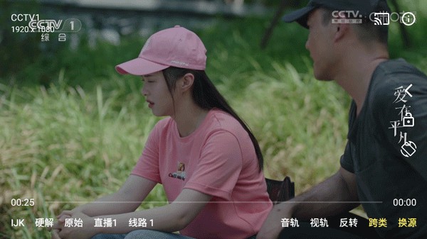 念心影视投屏教程
