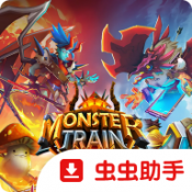 怪物火车2手机版