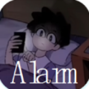 Alarm游戏