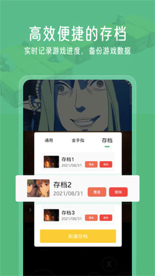 小马模拟器官方版2023