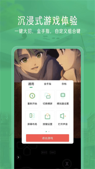 小马模拟器官方版2023