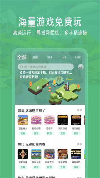 小马模拟器官方版2023截图3