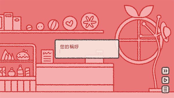 番茄诊所安卓版截图1