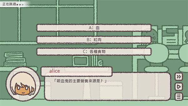 番茄诊所安卓版截图3