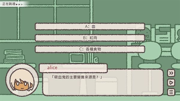 番茄诊所安卓版