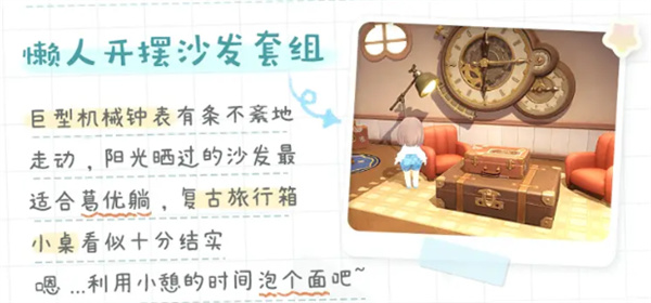米姆米姆哈官服