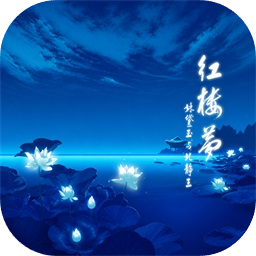 红楼梦galgame