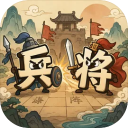 文字模拟战