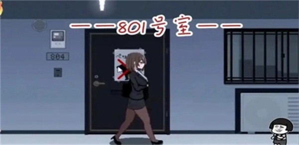 801号室移植汉化版截图3