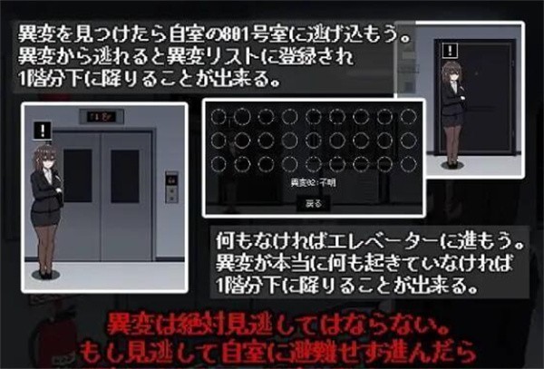 801号室移植汉化版