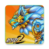究极机甲战神2免广告版