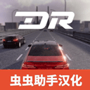 梦想之路1.4.3