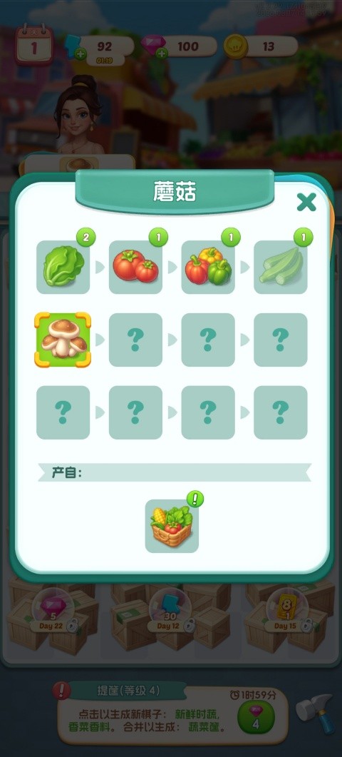 合合餐厅