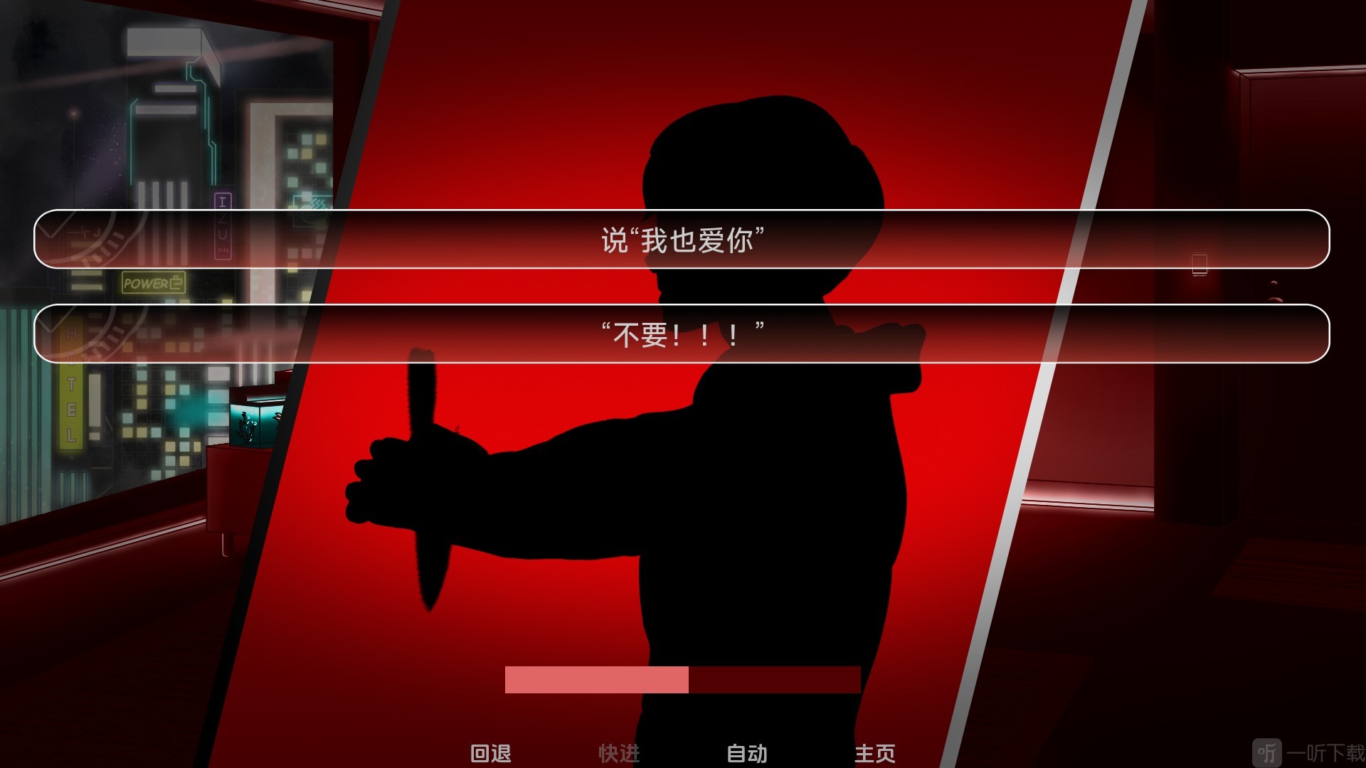 电子依存症候群