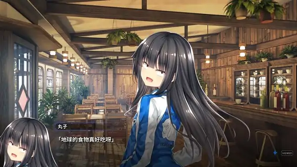 丸子与银河龙手机版截图2