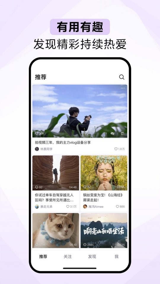 抖音精选联盟平台app