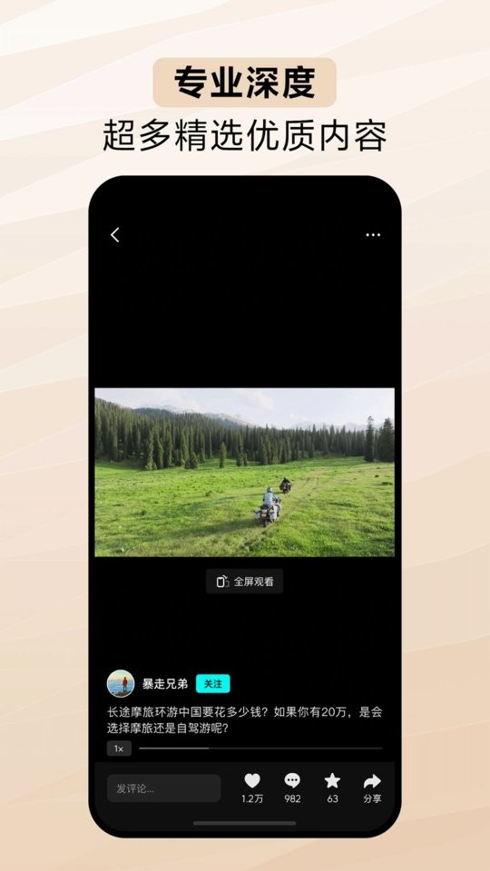 抖音精选联盟平台app