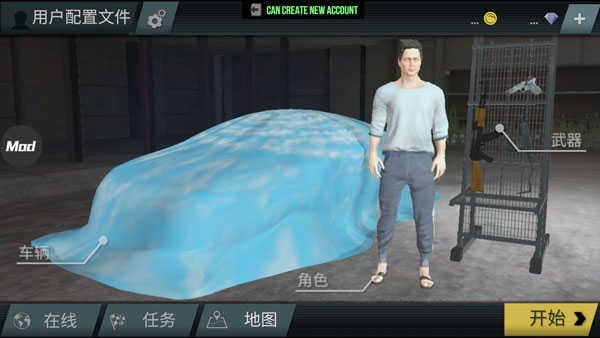 火力全开2内置菜单无广告