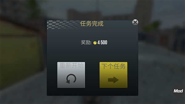 火力全开2内置菜单无广告