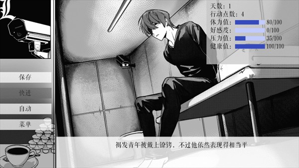L月箱庭Case汉化版
