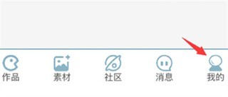 创游世界2026最新版