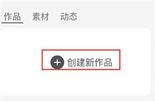 创游世界2026最新版