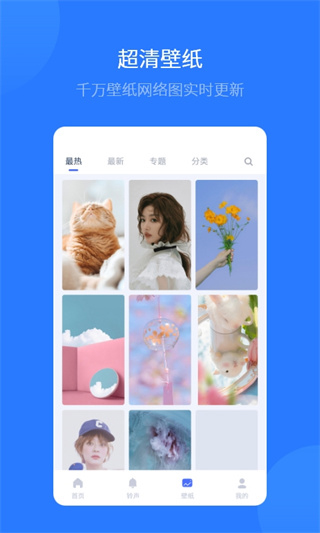 爱思助手1.21.17软件下载截图