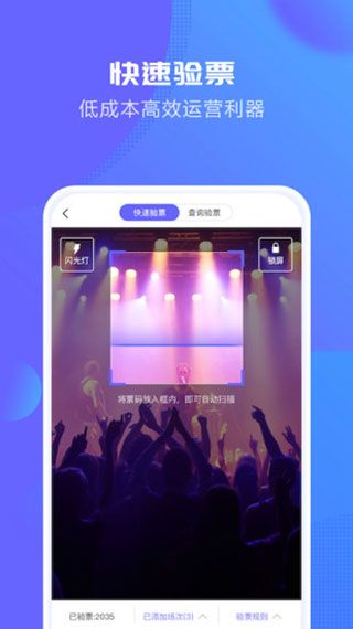 大麦麦控版3.6.10下载截图