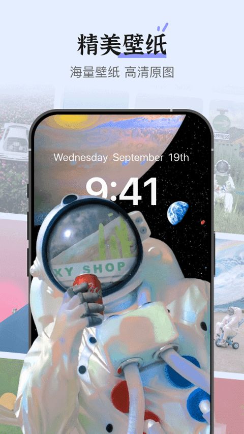 xscreen超级桌面软件4.1.5下载截图