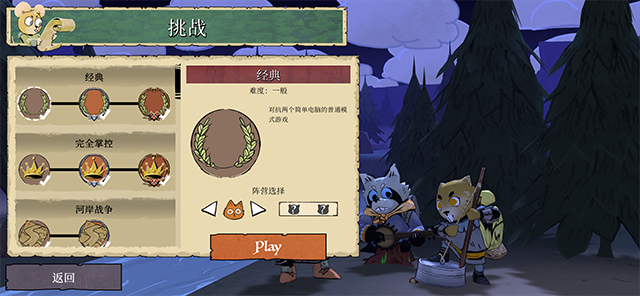 root茂林源记截图2