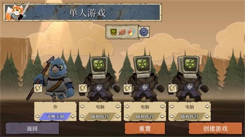 root茂林源记