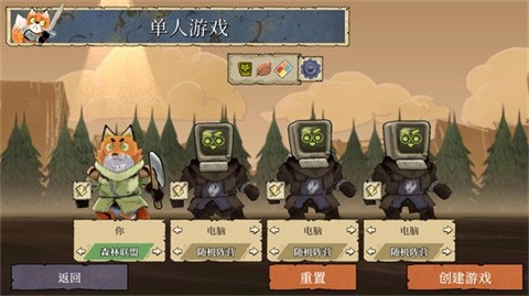 root茂林源记