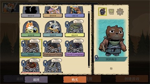 root茂林源记