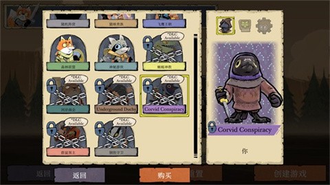 root茂林源记