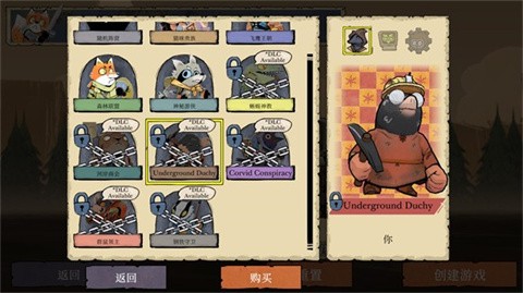 root茂林源记