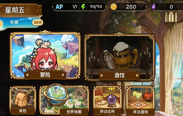 转生酒馆桃子移植截图3