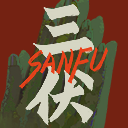 三伏游戏移植版